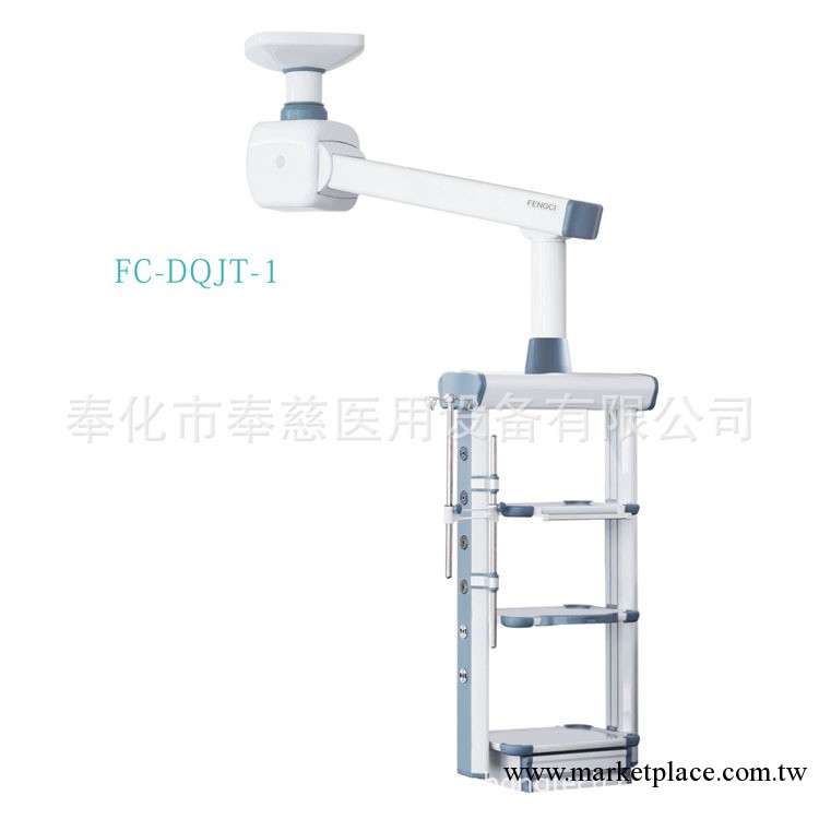 廠傢直銷 醫用吊塔 手術室腔鏡塔 單臂電動腔鏡塔工廠,批發,進口,代購