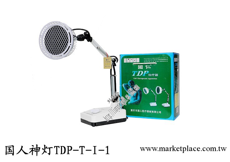 供應正品國仁牌TDP神燈治療器T-I-1國仁臺式神燈電磁波治療機工廠,批發,進口,代購