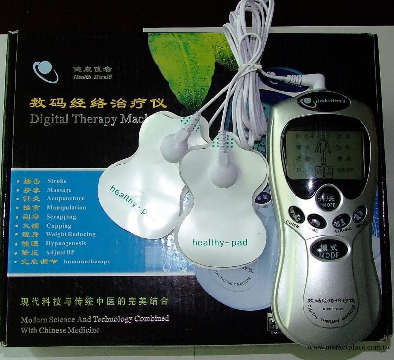 數位經絡治療機 藍屏 經絡傢用電療機 展會熱銷【送廣告錄音】工廠,批發,進口,代購