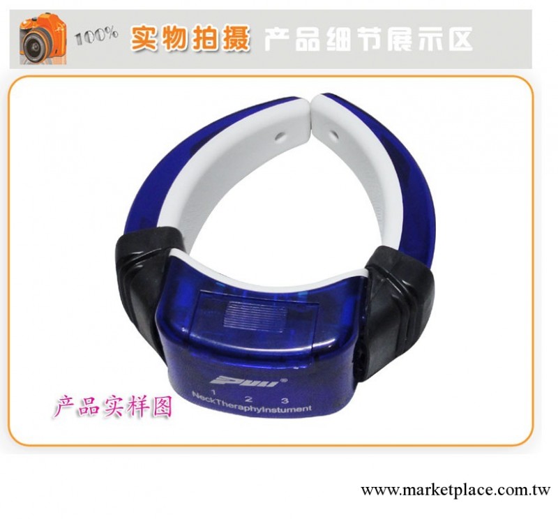 廠傢直銷批發供應頸康王 保健頸椎器 磁療針灸頸康王PL-718B工廠,批發,進口,代購