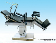本公司供應 手術床 電動手術床  電動液壓手術床工廠,批發,進口,代購