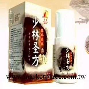 少林聖方膜通絡康膜同仁聖方骨康膜工廠,批發,進口,代購