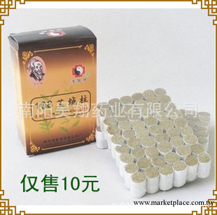 妙仲堂漢醫五年陳艾108艾柱工廠,批發,進口,代購