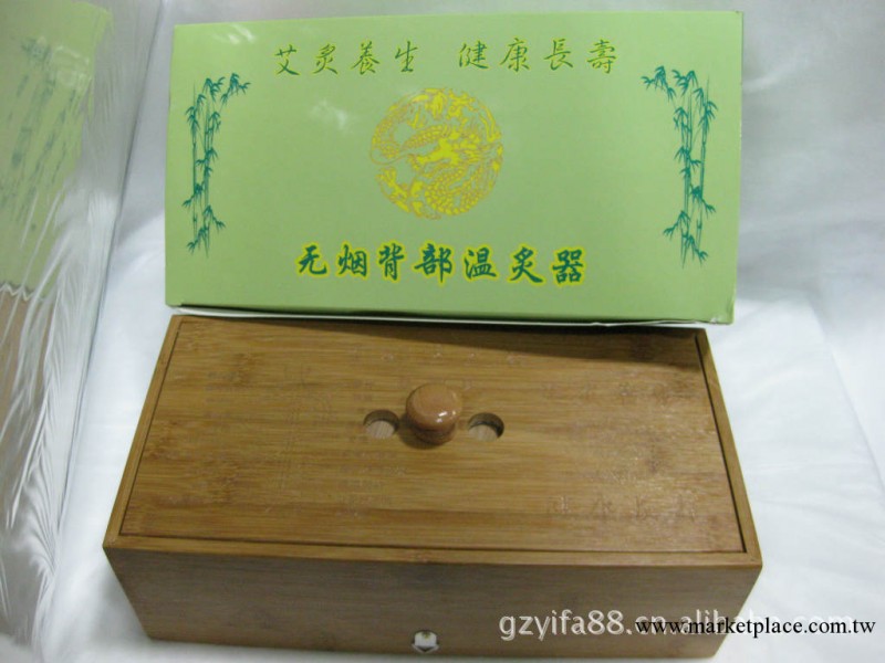 肚背腰溫灸器工廠,批發,進口,代購