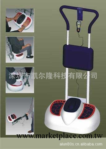 深圳氣血循環機 遠紅外高頻氣血循機 氣血養生機 氣血通工廠,批發,進口,代購