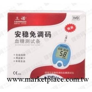 三諾專用血糖紙條，安穩免調碼血糖試條，傢用血糖機工廠,批發,進口,代購