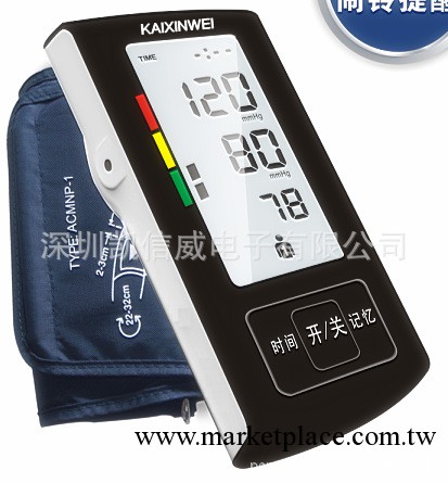 供應臂式電子血壓計 語音血壓計 血壓表 腕式血壓機 血壓器工廠,批發,進口,代購