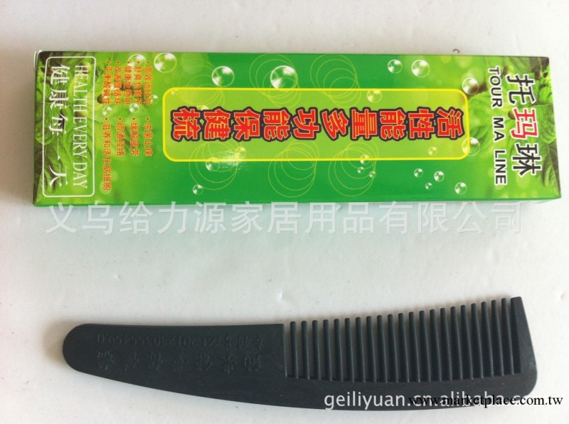 江湖最新火爆產品 托瑪琳活性能量保健梳 廠傢直銷工廠,批發,進口,代購