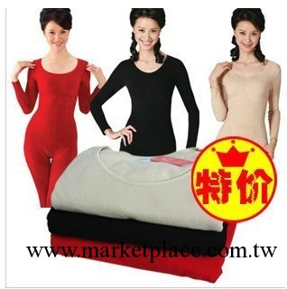 婷美秋冬正品真膚螺旋瘦暖內衣新款婷美保暖內衣 女士內衣套裝工廠,批發,進口,代購