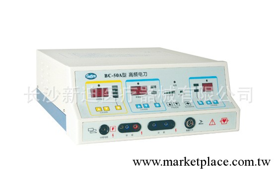醫用電刀/手術電刀/高頻電刀BC-50A/醫用高頻電刀工廠,批發,進口,代購