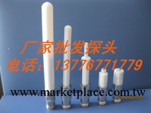 微波治療機配件微波治療探頭微波電療探頭微波治療機配件批發零售工廠,批發,進口,代購