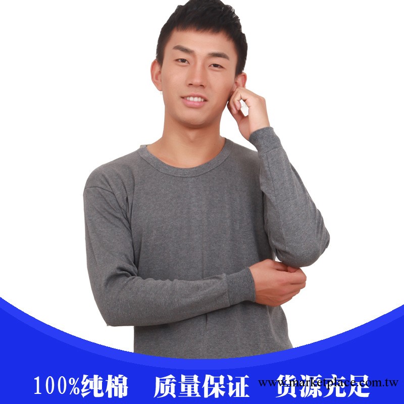 厚款男女款保暖內衣  保暖內衣全棉批發 廠傢直供 不起球不掉毛工廠,批發,進口,代購