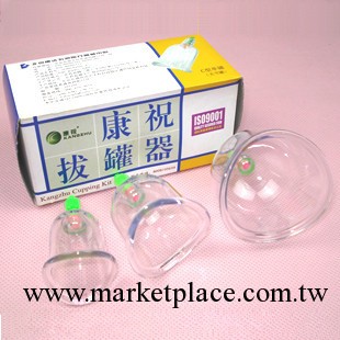 北京康祝拔罐器/3罐拔罐器/關節罐C型/拔罐器工廠,批發,進口,代購
