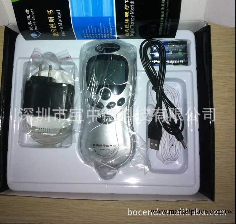 中英文數位經絡治療機 健康使者按摩器 多功能機針灸推拿按摩工廠,批發,進口,代購