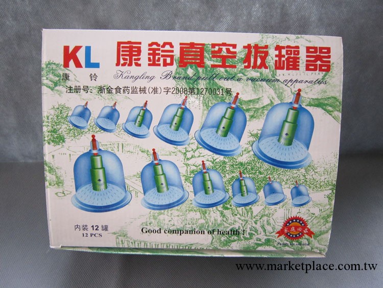 大量批發 康鈴真空拔罐器（12）精裝 拔罐工廠,批發,進口,代購
