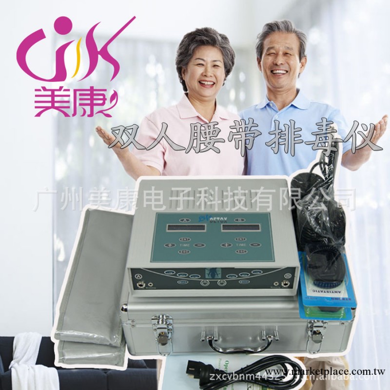 雙人鋁箱腰帶排毒機，泡腳排毒電療機，雙人排毒機，負離子排毒機工廠,批發,進口,代購
