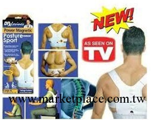 背背佳；TV背背佳；posture sport；磁療背心；矯姿帶；矯正帶工廠,批發,進口,代購