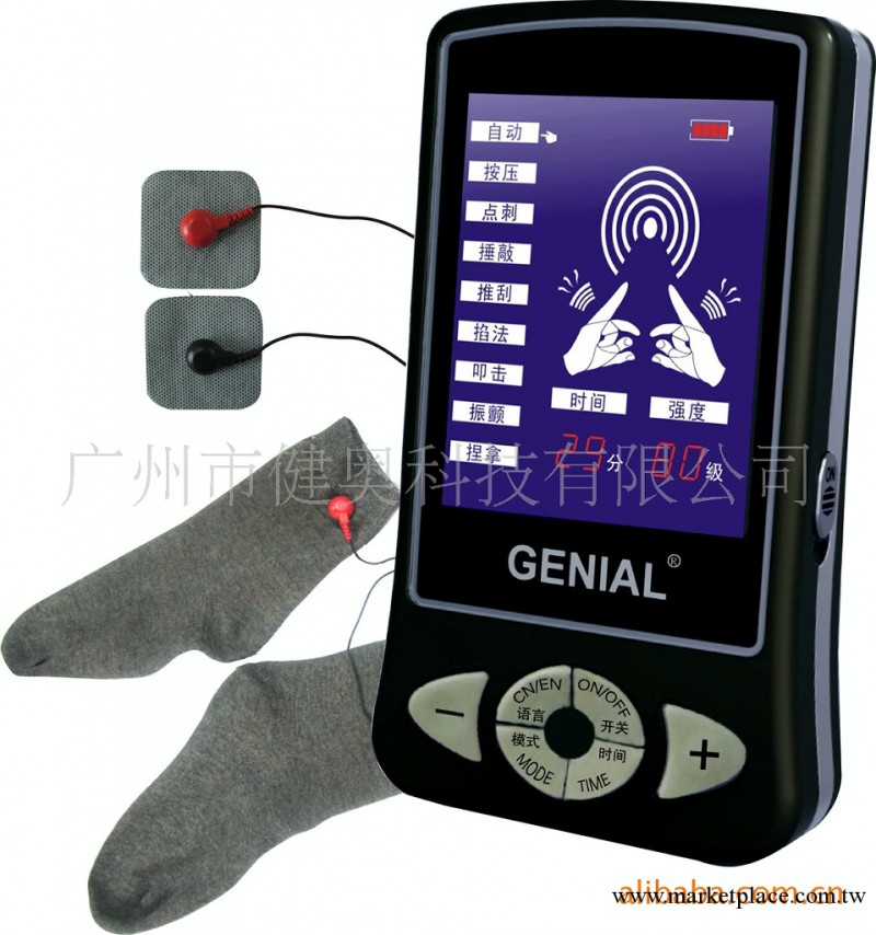 健康禮品生產，饋贈禮品，高檔商務禮品、健康管理器工廠,批發,進口,代購