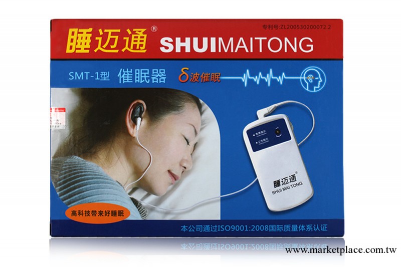 正品睡邁通 電視購物同款催眠器 助失眠機 睡眠通睡眠機批發工廠,批發,進口,代購