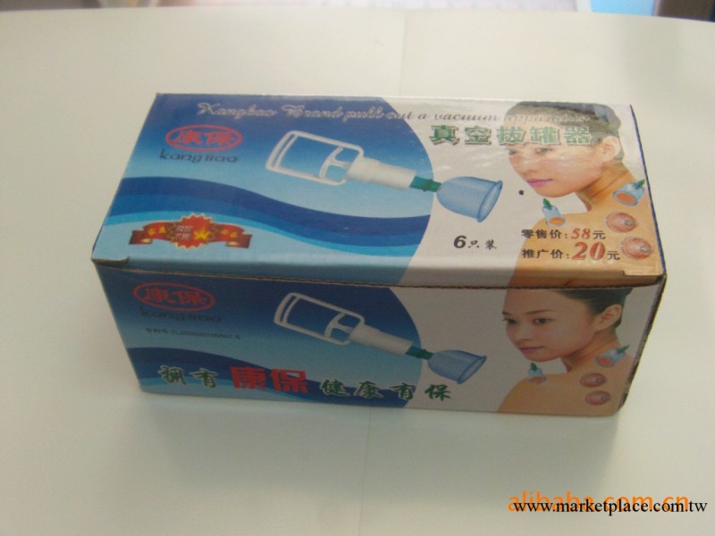 三國華佗 真空拔罐器 保健禮品工廠,批發,進口,代購