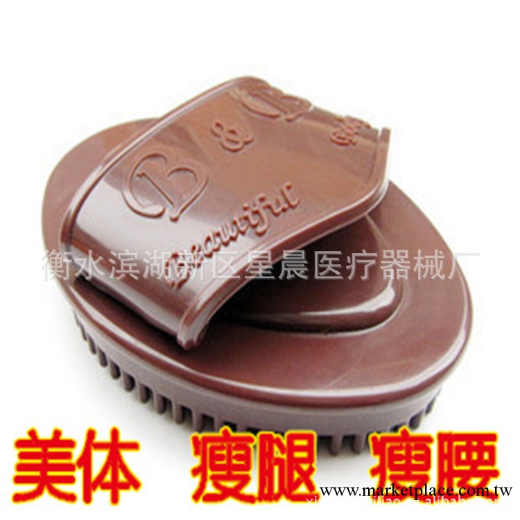 五行經絡摩羯刷 極品摩蠍刷 美體刷魔蠍刷 按摩刷 瘦 身瘦腿 星晨工廠,批發,進口,代購