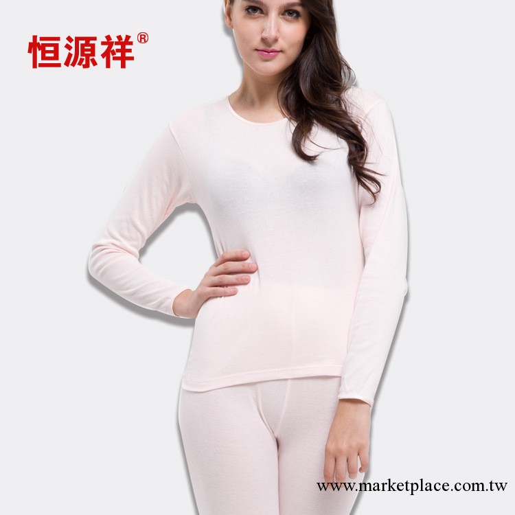 恒源祥正品廠傢批發保暖內衣套裝薄款女士秋衣秋褲棉毛衫工廠,批發,進口,代購