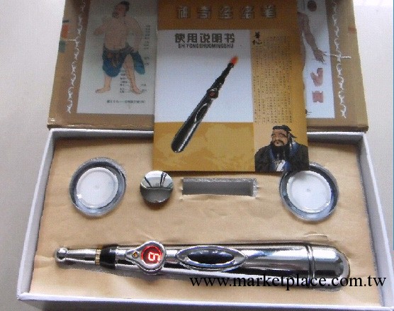 2013新款電子探穴筆 經絡筆 穴位按摩筆工廠,批發,進口,代購