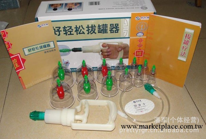 【精品直銷】批發供應優質中醫養生真空拔罐器工廠,批發,進口,代購
