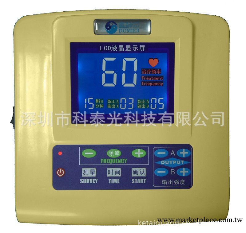 睡眠保健機 失眠治療機 保健機 復健機工廠,批發,進口,代購
