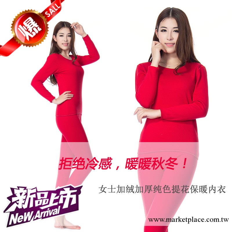 青春潮流保暖內衣 女士加厚加絨圓領純色全棉竹炭纖維 防寒套裝工廠,批發,進口,代購