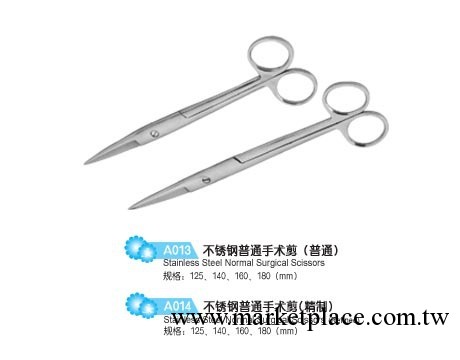 專業供應各類醫用剪（支持混批）工廠,批發,進口,代購