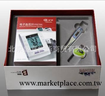 電子血壓計YE670A精英型（送體溫計和計步器）工廠,批發,進口,代購