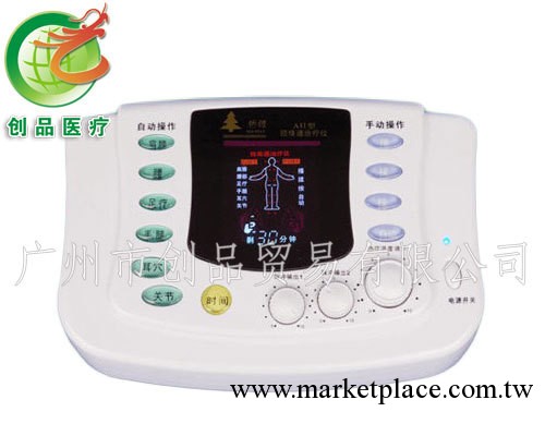 僑健 僑健經絡通治療機 帶語音 QX-2001AII 傢用電腦中頻治療機工廠,批發,進口,代購