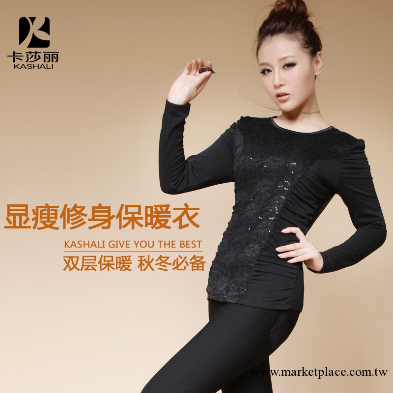 義烏保暖衣批發泡泡袖加絨加厚保暖上衣批發女士外穿保暖上衣工廠,批發,進口,代購
