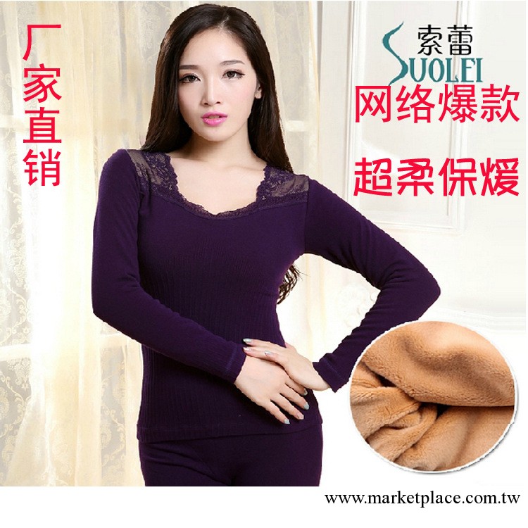 廠傢直銷蕾絲V領加厚保暖王加絨 無縫美體塑身內衣 保暖內衣套裝工廠,批發,進口,代購
