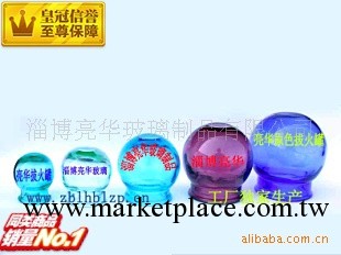 彩色拔火罐 五行拔罐 秀域拔火罐 彩色玻璃拔火罐 玻璃拔火罐工廠,批發,進口,代購