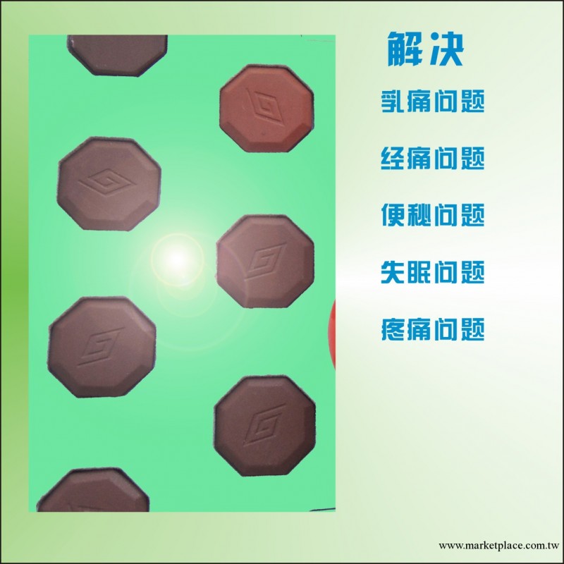 【美體瘦身】養生灸無痛磁療灸【專業線化妝品 自發熱瘦腰瘦腹】工廠,批發,進口,代購