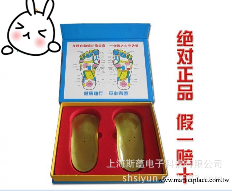 正品健康骨正基 身體自動矯正修復寶 足弓腳矯正器工廠,批發,進口,代購