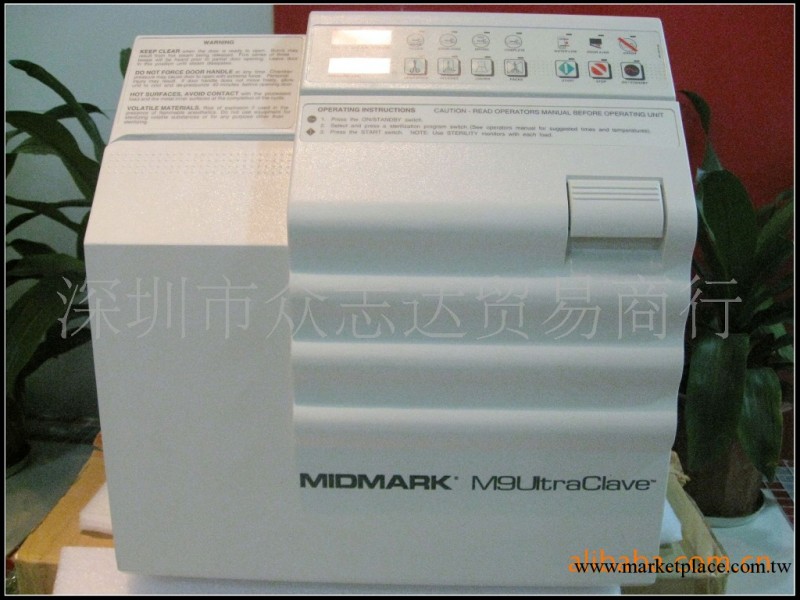 MIDMARK M9全自動消毒櫃（現貨）工廠,批發,進口,代購