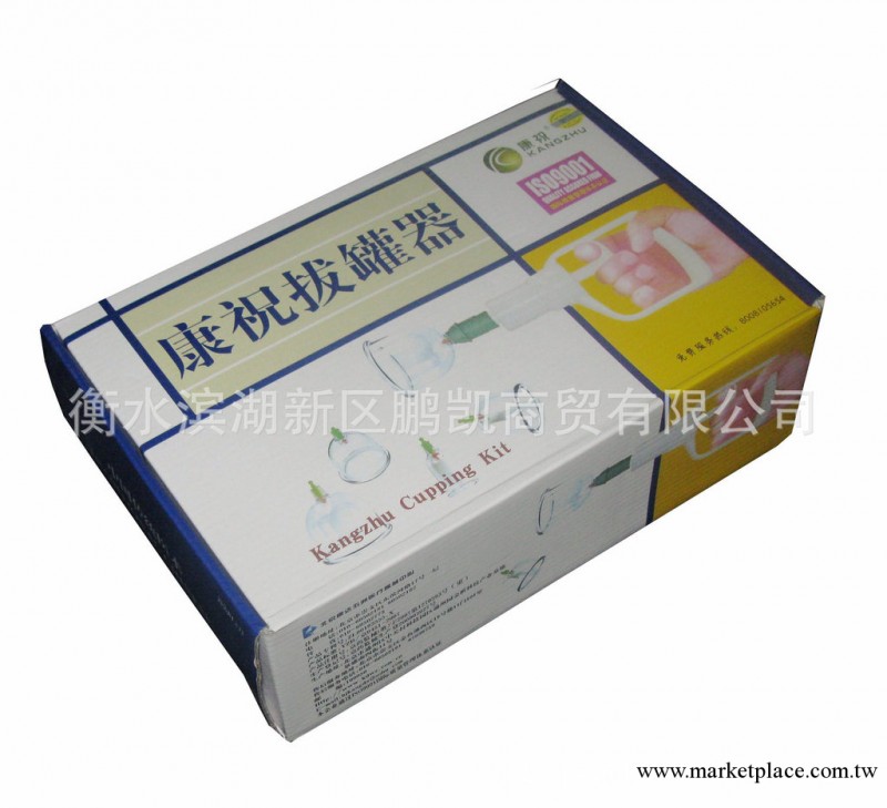 供應加厚型拔罐 康祝拔罐器 B12罐拔罐器拔火罐工廠,批發,進口,代購