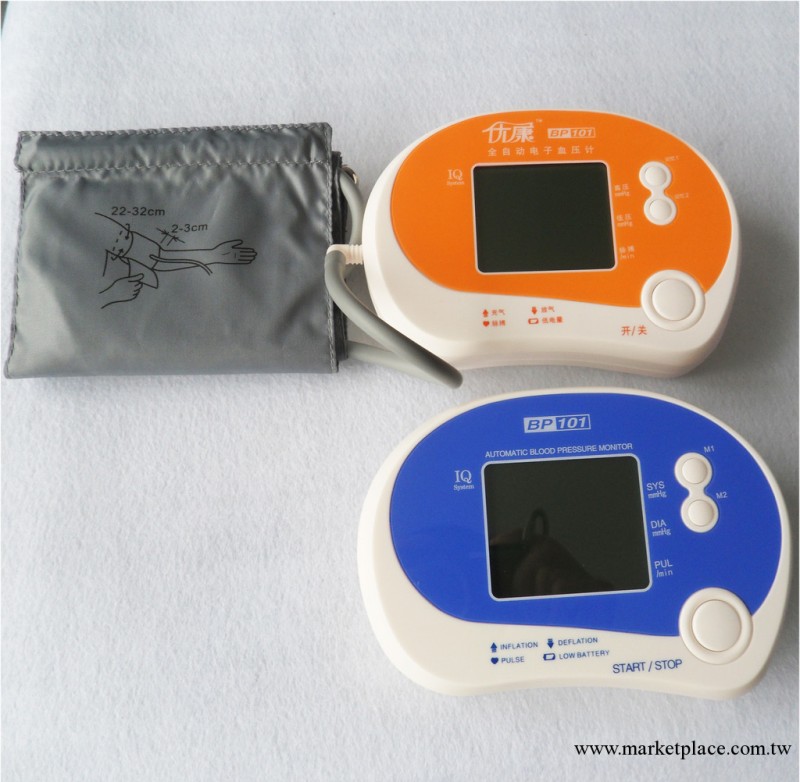 廠傢供應全自動臂式電子血壓計數字式電子血壓計-CE0197,FDA工廠,批發,進口,代購