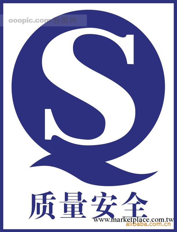 QS認證酒精 感應式噴霧 消毒器消毒機 凈手器 殺菌器工廠,批發,進口,代購