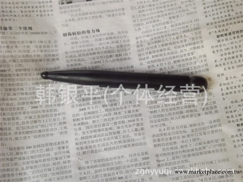玉器批發供應天然泗濱砭石美容筆hg27工廠,批發,進口,代購