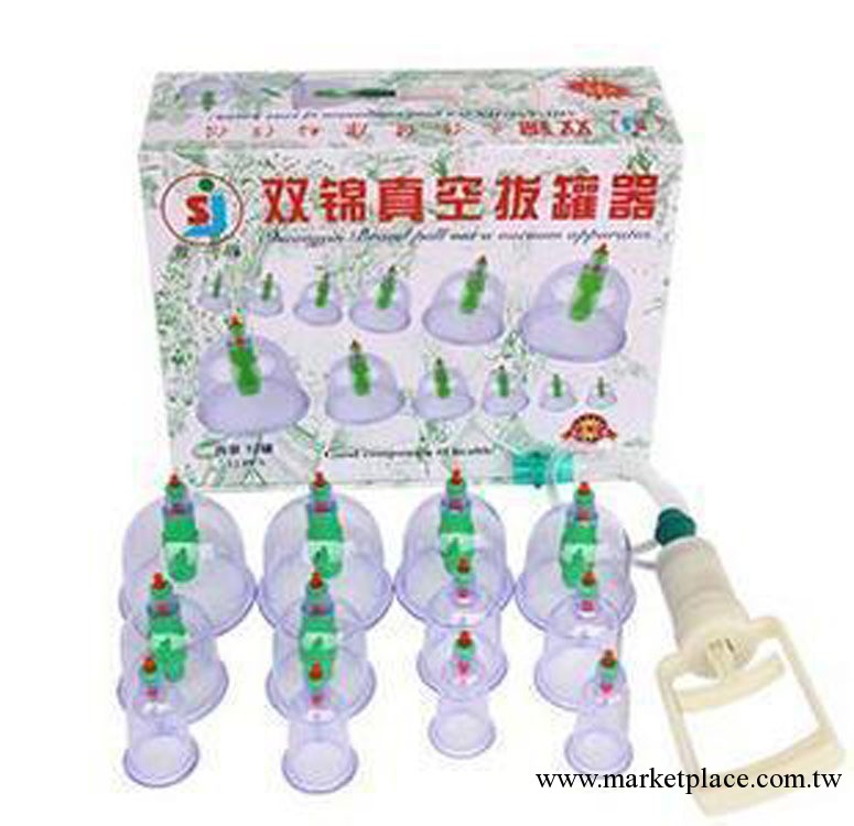雙錦 帶磁療拔罐器 真空 12罐 通經絡 拔氣罐 塑膠拔火罐器工廠,批發,進口,代購