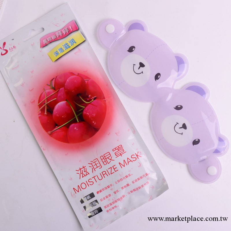 按摩保健器具 3D立體睡眠護眼罩 眼保健機 冰眼罩 卡通冰敷眼罩工廠,批發,進口,代購