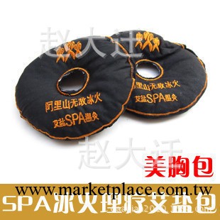 阿裡山無敵冰火艾鹽包溫灸包熱敷包胸包 一對工廠,批發,進口,代購