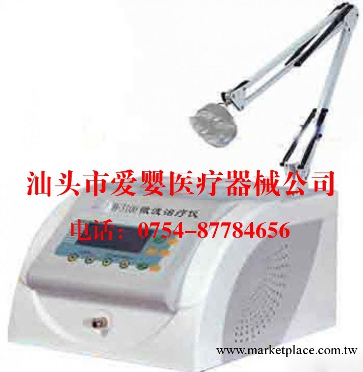 微波手術機醫用高分子材料及制品醫用軟件醫用醫用介入器材醫用工廠,批發,進口,代購