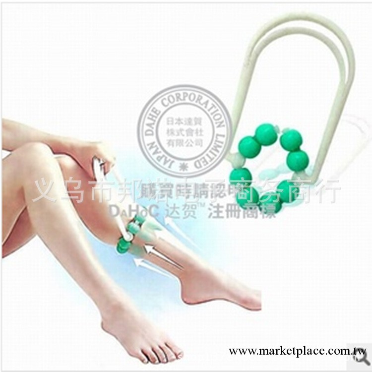 達賀3358 360度瘦腿按摩器 8珠滾輪按摩器 達賀滾輪按摩器 瘦腿按工廠,批發,進口,代購