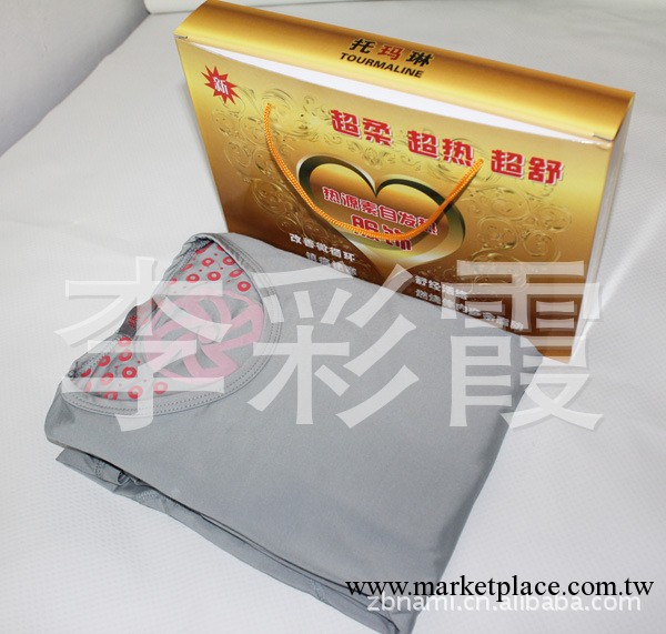 正品 托瑪琳熱灸服 遠紅外磁療 熱元素自發熱內衣套裝工廠,批發,進口,代購