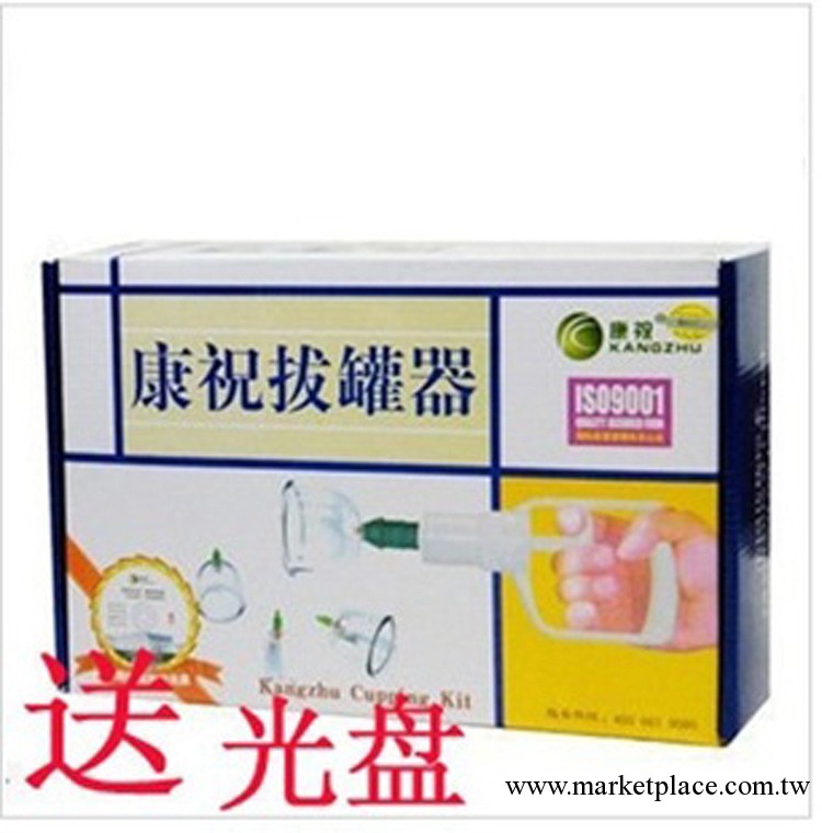 康祝真空拔罐器 拔火罐12罐 手擰加厚拔氣罐工廠,批發,進口,代購